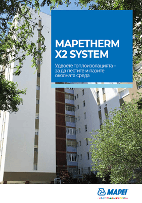 MAPETHERM X2 SYSTEM: удвоете топлоизолацията
